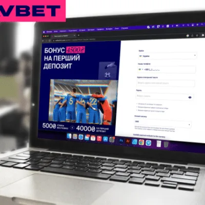 Бонуси за реєстрацію на FAVBET: подвоєння депозиту та інші переваги