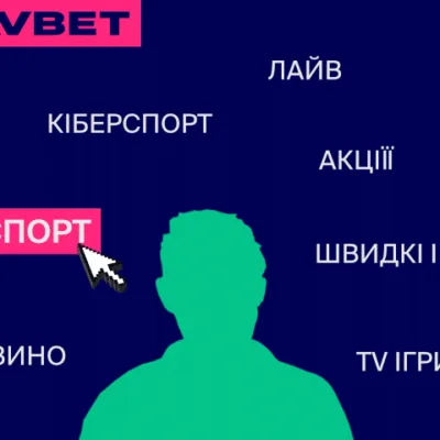 Вхід в особистий кабінет онлайн-казино FAVBET: Інструкція для нових гравців