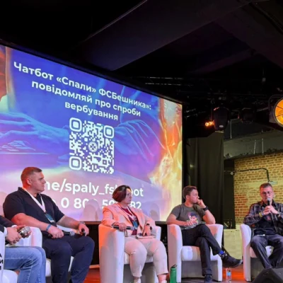 СБУ представила інформаційну кампанію «Спали» ФСБшника» на форумі освітян у Львові