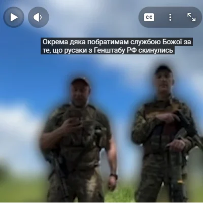 Операція «Донат від таваріщєй» — коли орки самі фінансують ЗСУ